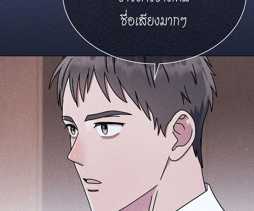 High School Musical Genius Is Paganini Reincarnated ตอนที่ 43 17