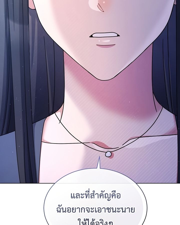High School Musical Genius Is Paganini Reincarnated ตอนที่ 44 34
