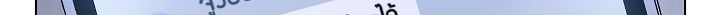 High School Musical Genius Is Paganini Reincarnated ตอนที่ 44 81