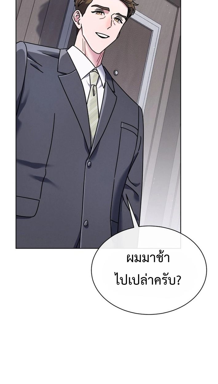 High School Musical Genius Is Paganini Reincarnated ตอนที่ 45 13