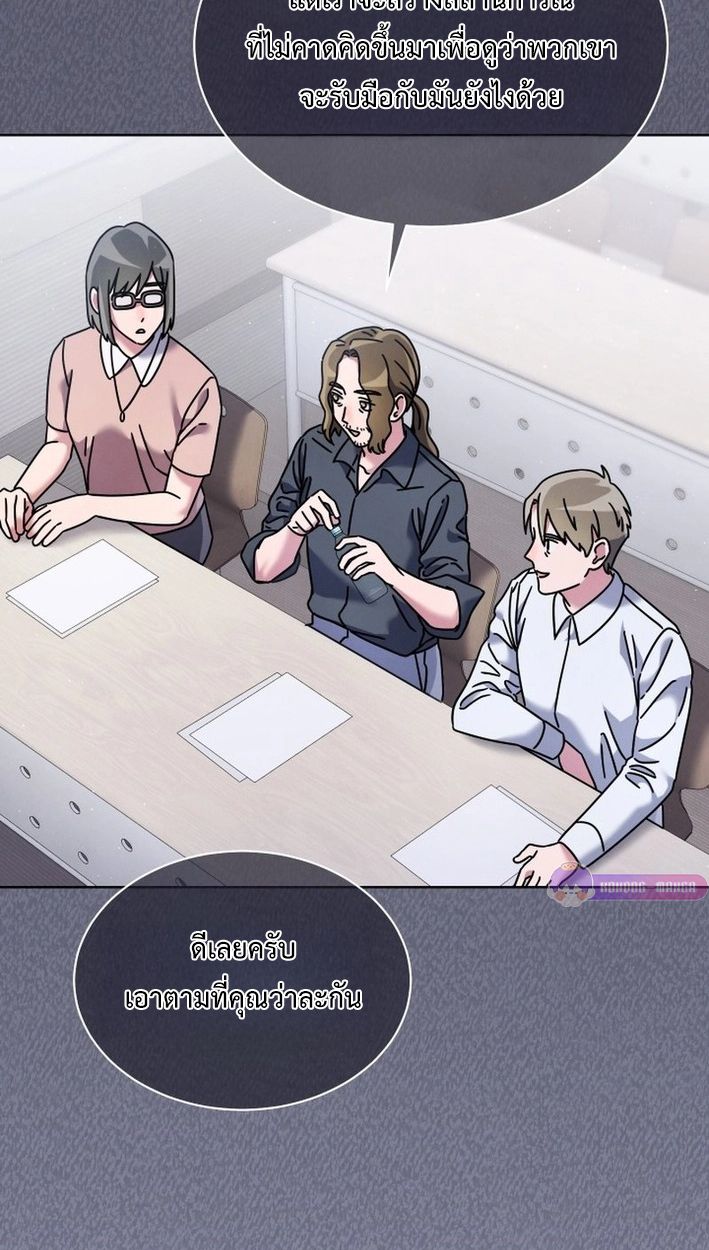 High School Musical Genius Is Paganini Reincarnated ตอนที่ 45 9