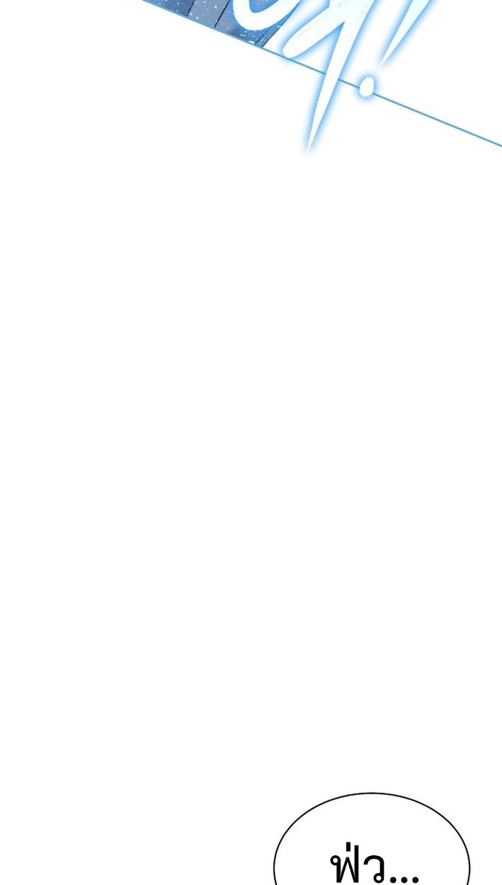 High School Musical Genius Is Paganini Reincarnated ตอนที่ 45 102