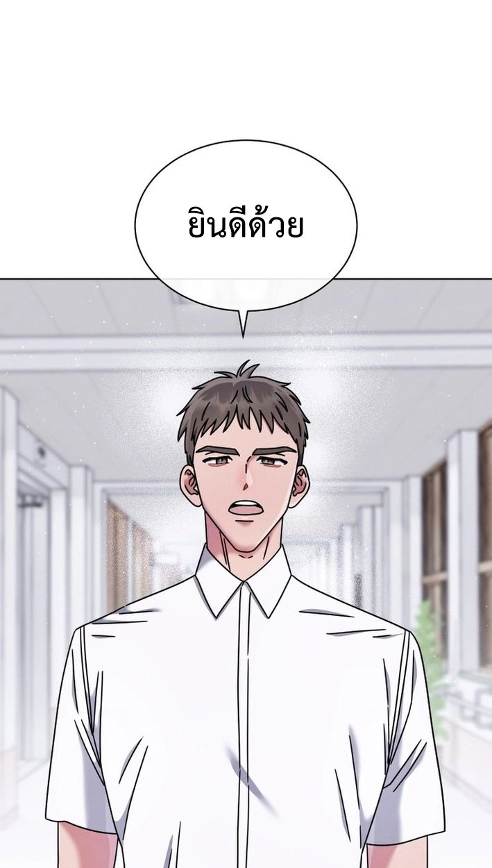 High School Musical Genius Is Paganini Reincarnated ตอนที่ 46 9