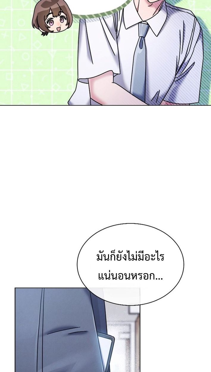 High School Musical Genius Is Paganini Reincarnated ตอนที่ 46 27