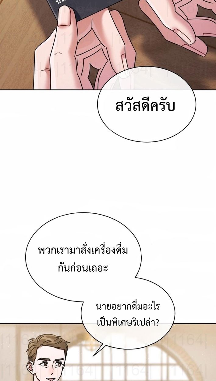 High School Musical Genius Is Paganini Reincarnated ตอนที่ 46 38
