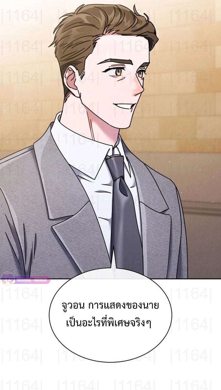 High School Musical Genius Is Paganini Reincarnated ตอนที่ 46 44
