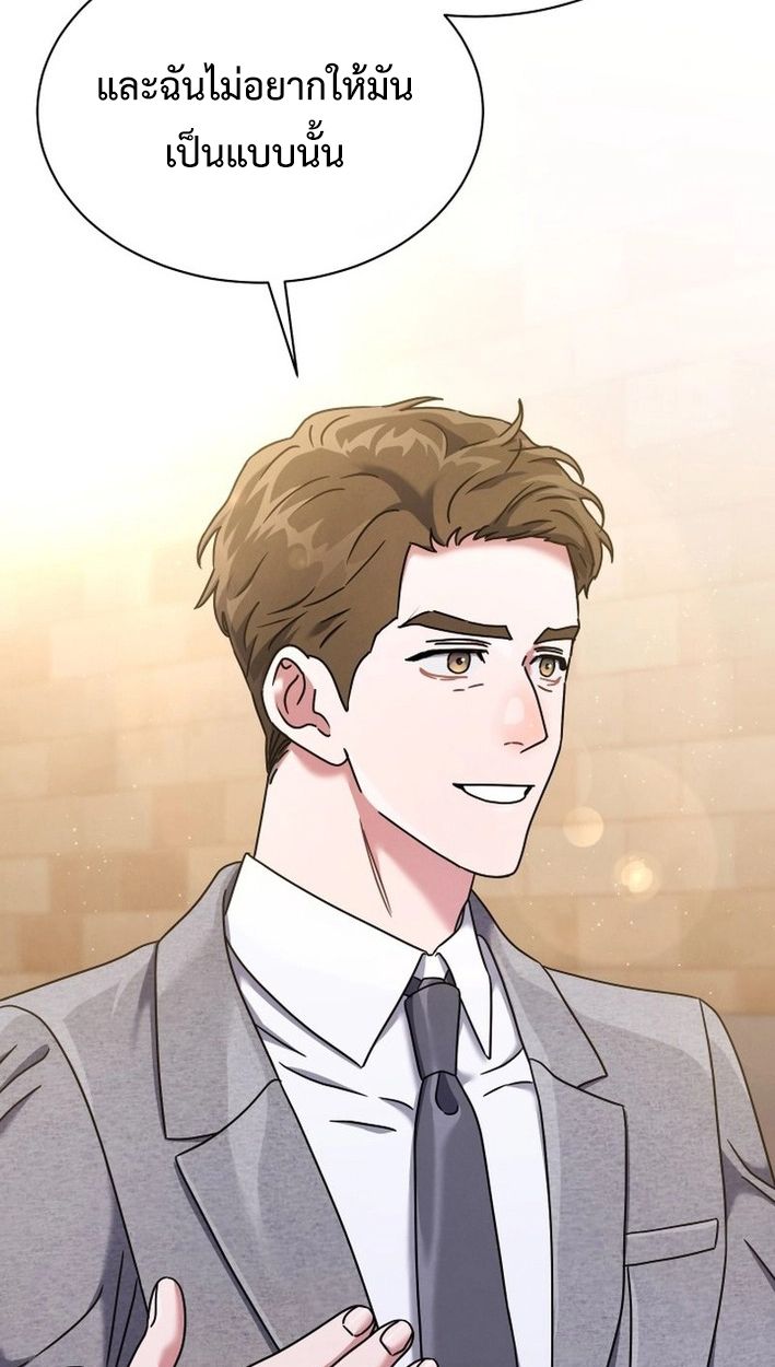 High School Musical Genius Is Paganini Reincarnated ตอนที่ 46 63