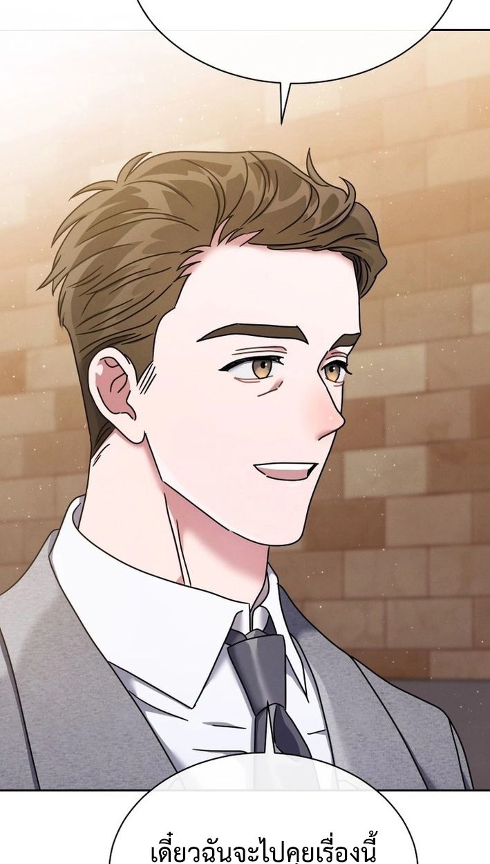 High School Musical Genius Is Paganini Reincarnated ตอนที่ 46 78