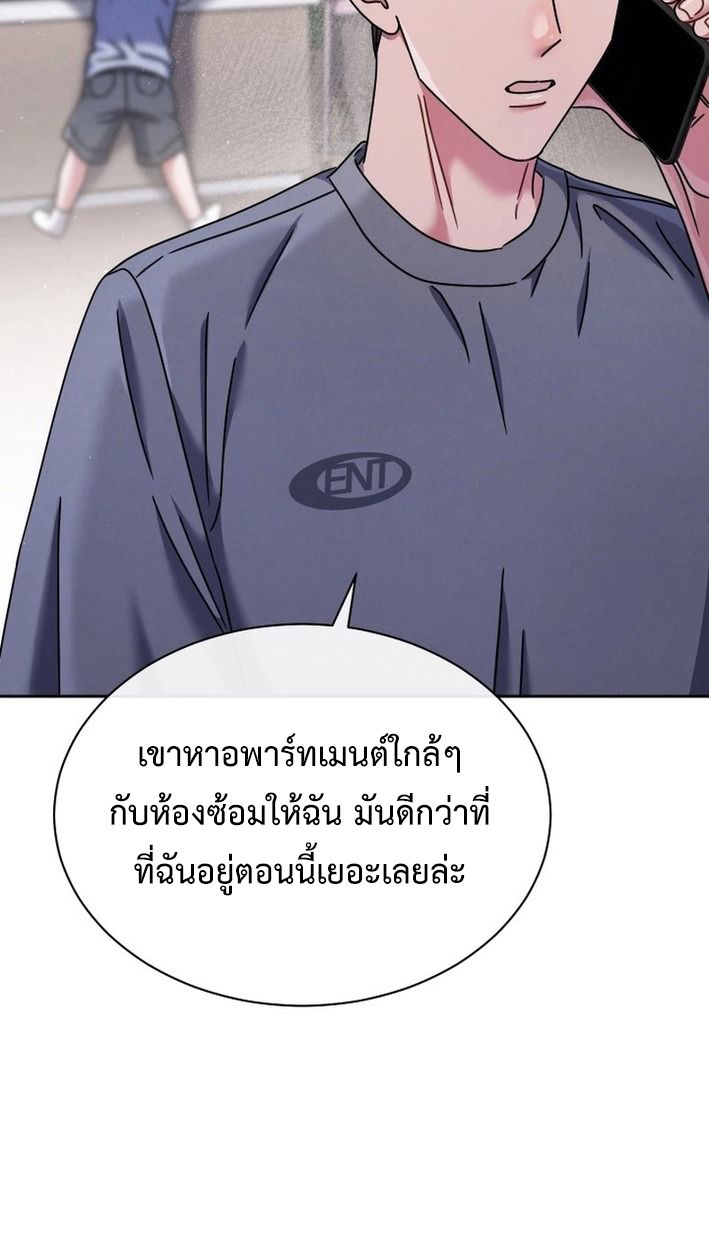 High School Musical Genius Is Paganini Reincarnated ตอนที่ 46 91