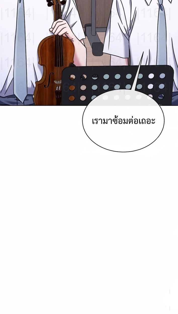 High School Musical Genius Is Paganini Reincarnated ตอนที่ 47 36