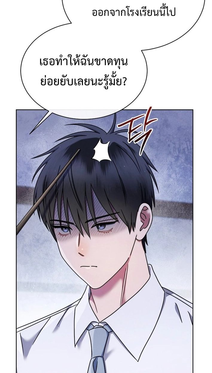 High School Musical Genius Is Paganini Reincarnated ตอนที่ 47 61