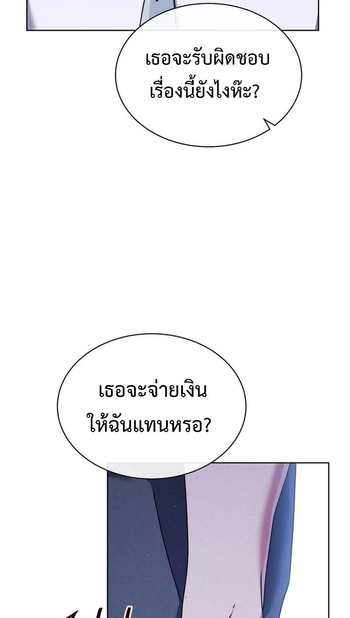 High School Musical Genius Is Paganini Reincarnated ตอนที่ 47 62