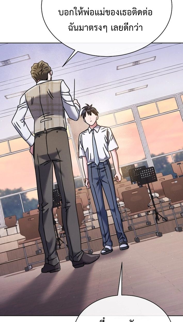 High School Musical Genius Is Paganini Reincarnated ตอนที่ 47 64