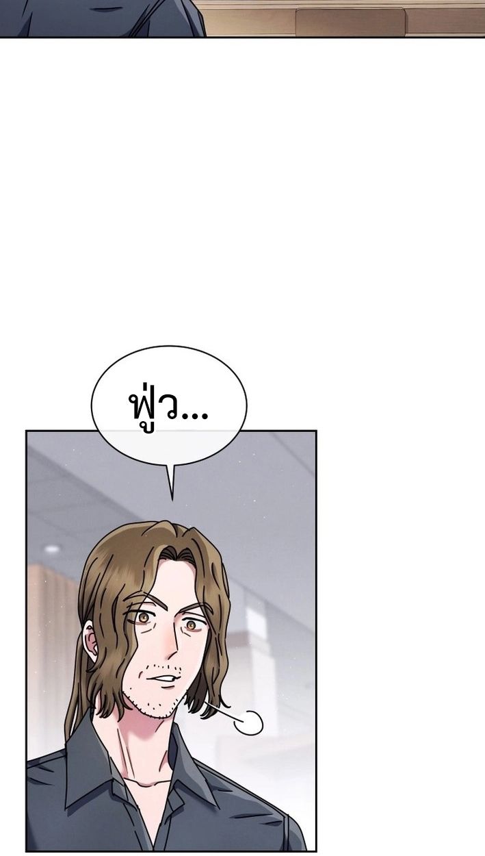 High School Musical Genius Is Paganini Reincarnated ตอนที่ 48 54