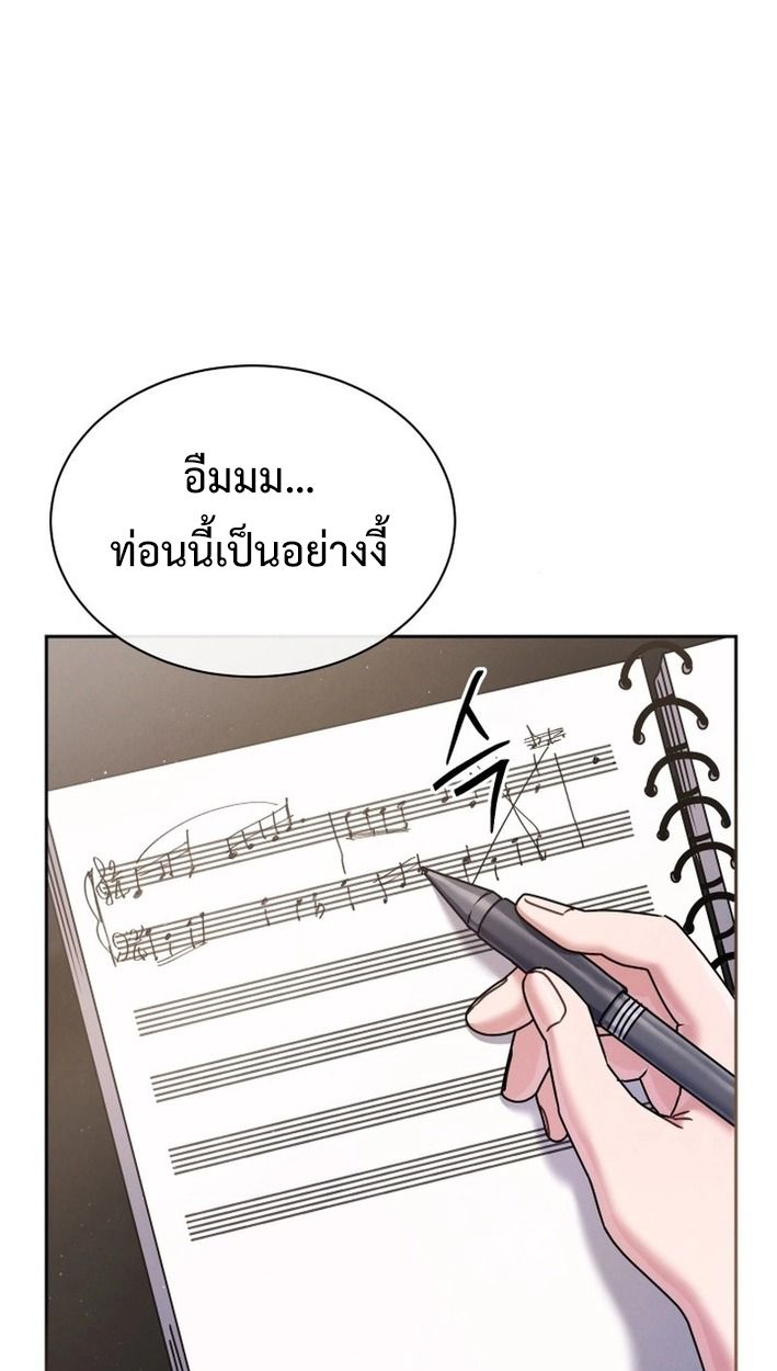 High School Musical Genius Is Paganini Reincarnated ตอนที่ 48 60