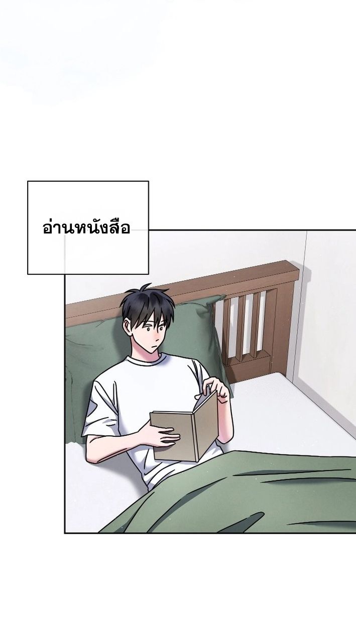 High School Musical Genius Is Paganini Reincarnated ตอนที่ 48 81