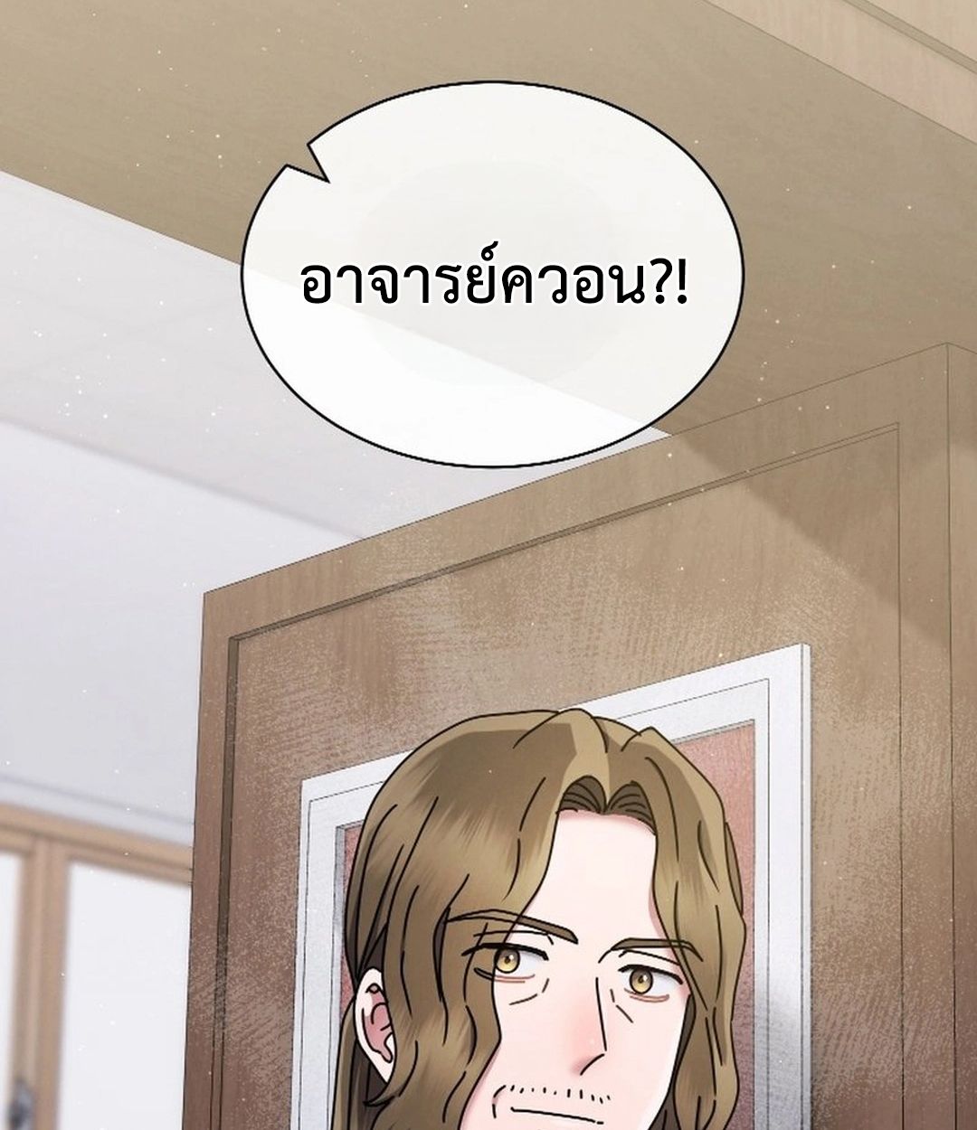 High School Musical Genius Is Paganini Reincarnated ตอนที่ 49 9