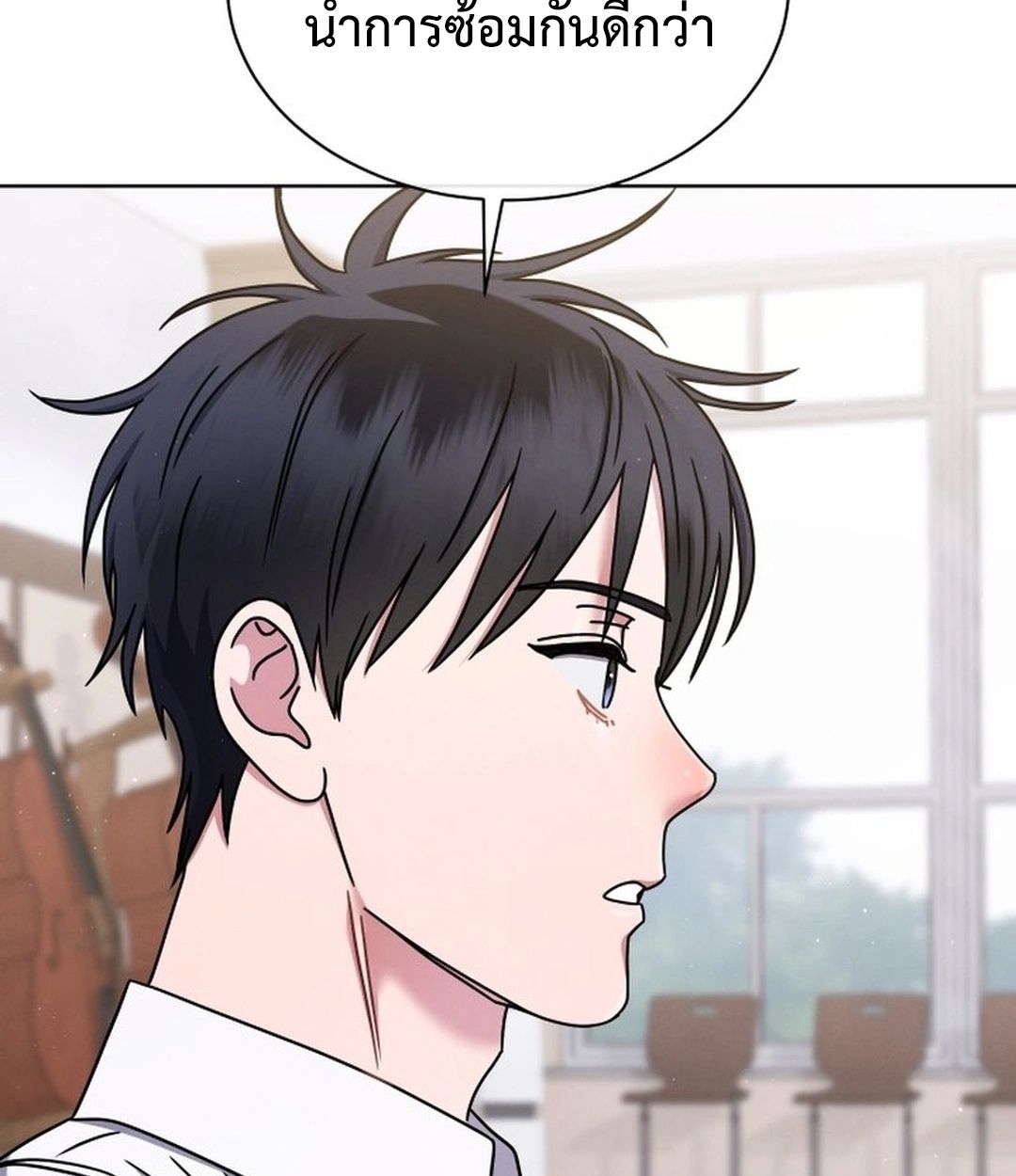 High School Musical Genius Is Paganini Reincarnated ตอนที่ 49 38