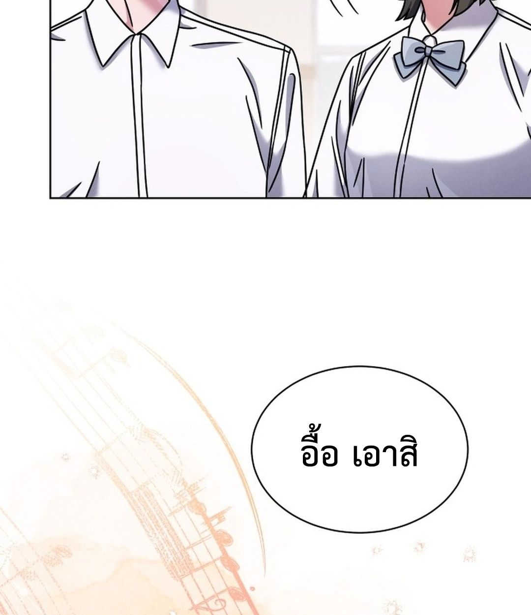 High School Musical Genius Is Paganini Reincarnated ตอนที่ 49 53