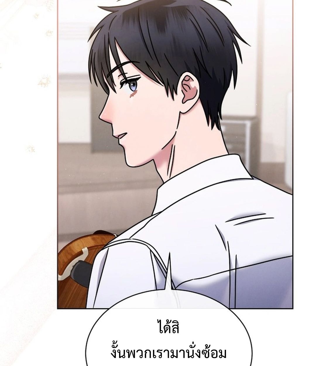 High School Musical Genius Is Paganini Reincarnated ตอนที่ 49 60