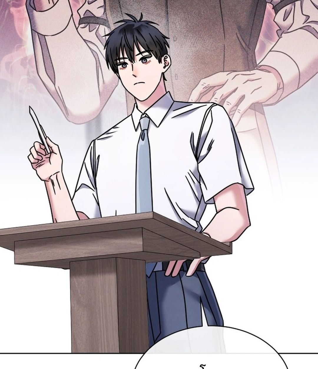 High School Musical Genius Is Paganini Reincarnated ตอนที่ 49 85