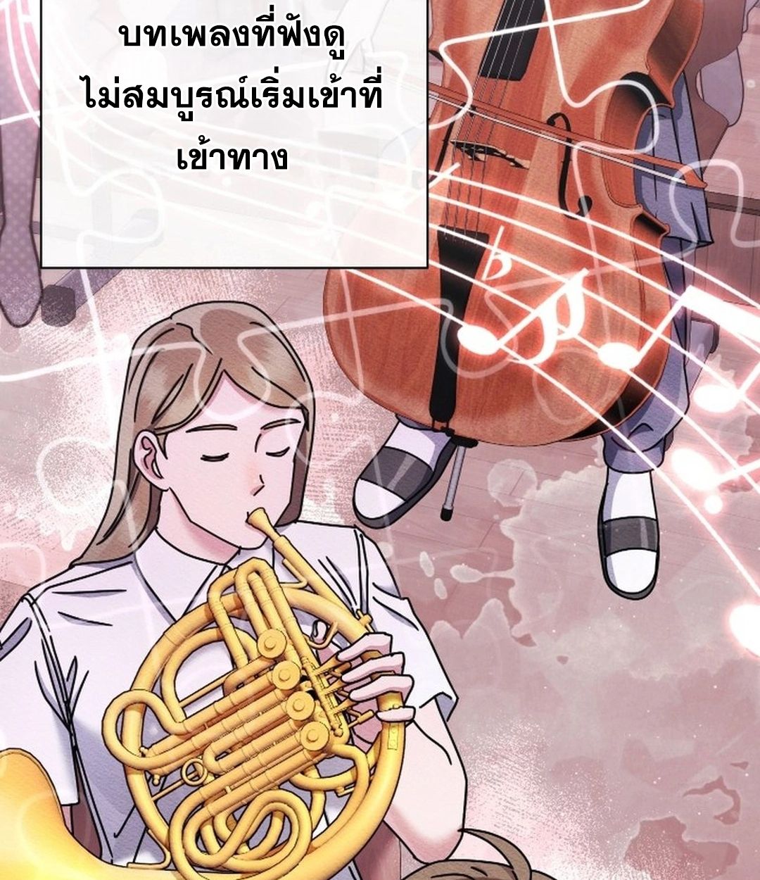 High School Musical Genius Is Paganini Reincarnated ตอนที่ 49 96