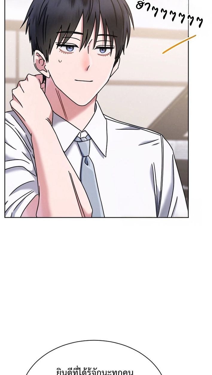 High School Musical Genius Is Paganini Reincarnated ตอนที่ 50 8