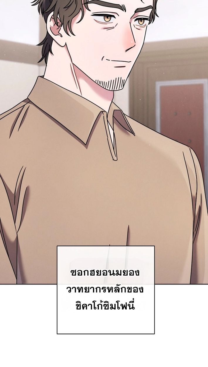 High School Musical Genius Is Paganini Reincarnated ตอนที่ 50 4