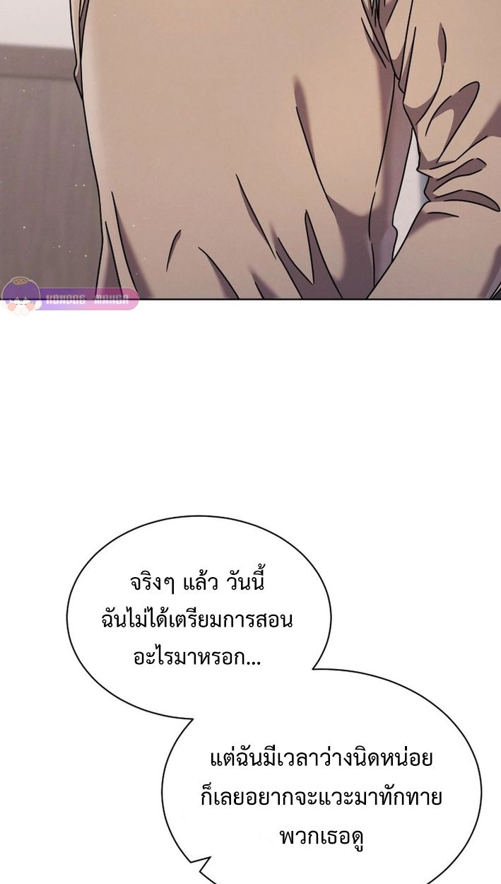 High School Musical Genius Is Paganini Reincarnated ตอนที่ 50 10