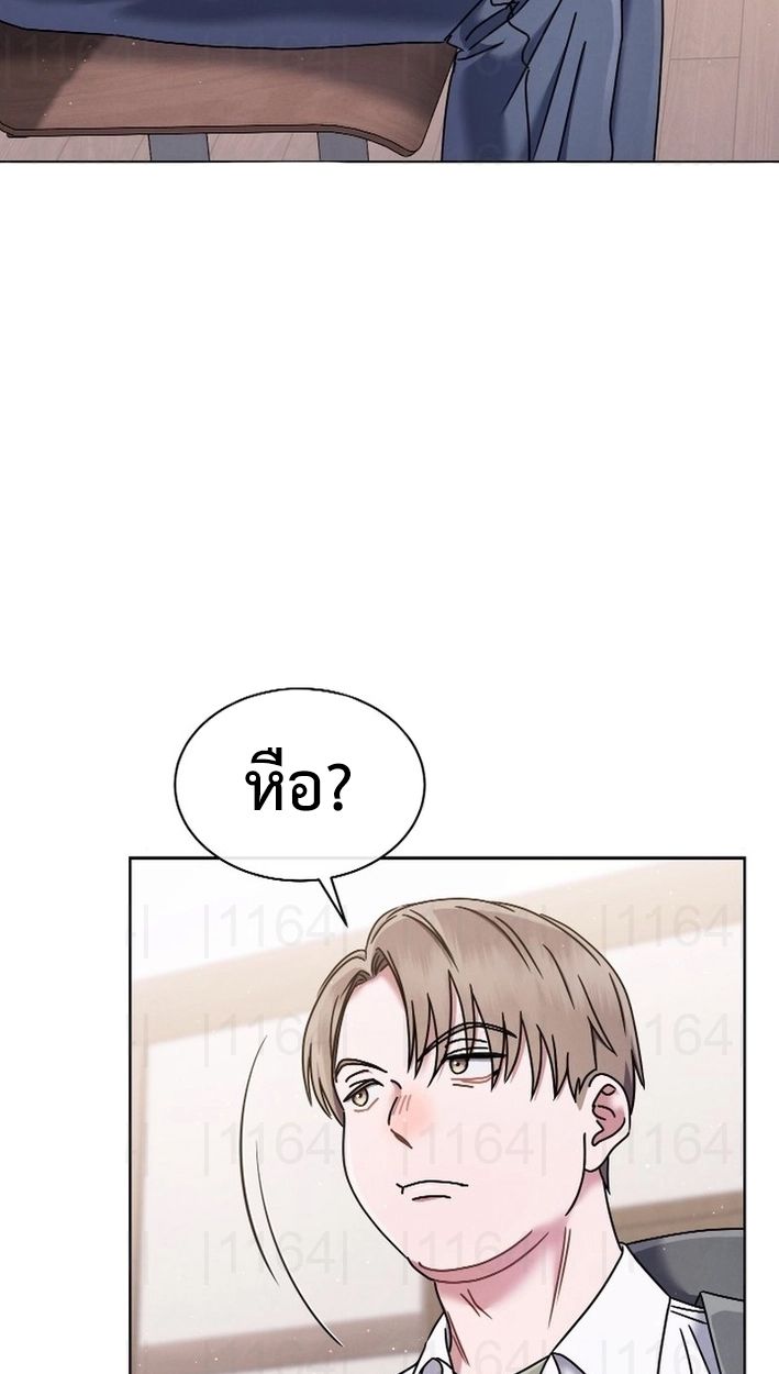 High School Musical Genius Is Paganini Reincarnated ตอนที่ 50 37