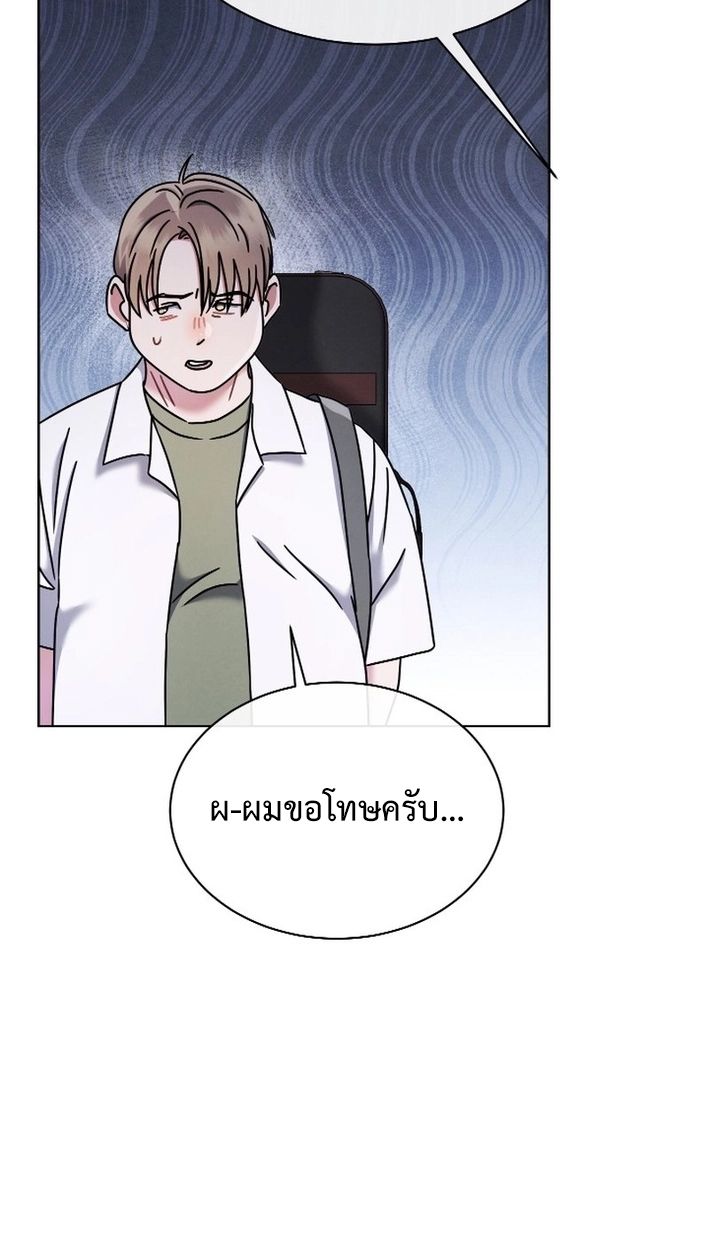 High School Musical Genius Is Paganini Reincarnated ตอนที่ 50 53
