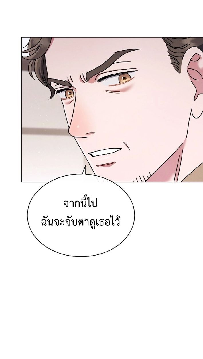 High School Musical Genius Is Paganini Reincarnated ตอนที่ 50 54