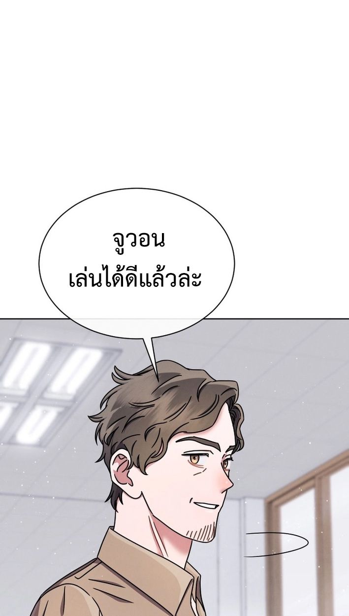 High School Musical Genius Is Paganini Reincarnated ตอนที่ 50 81
