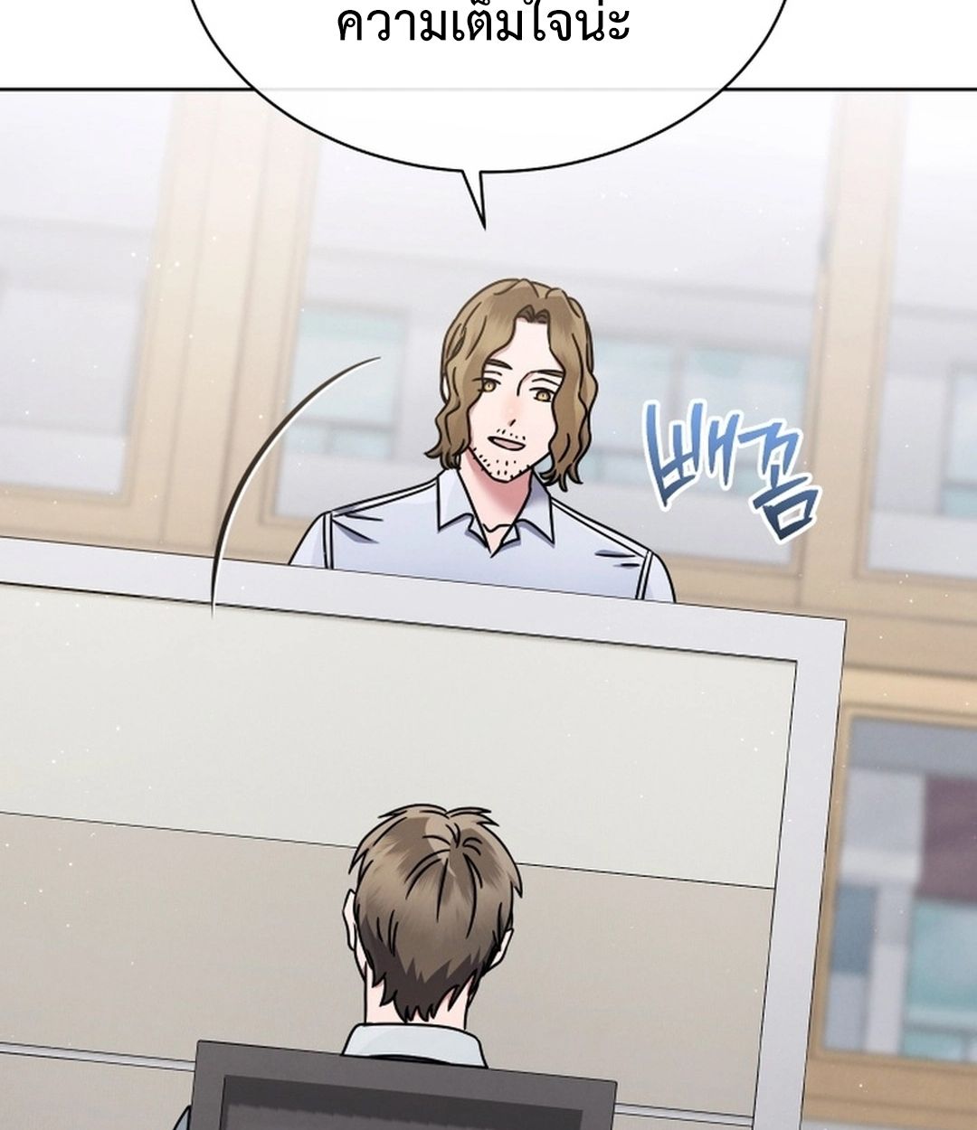 High School Musical Genius Is Paganini Reincarnated ตอนที่ 51 10