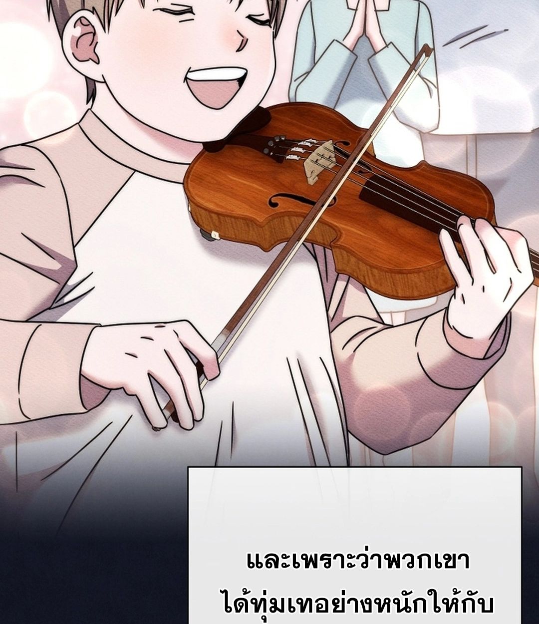 High School Musical Genius Is Paganini Reincarnated ตอนที่ 51 40