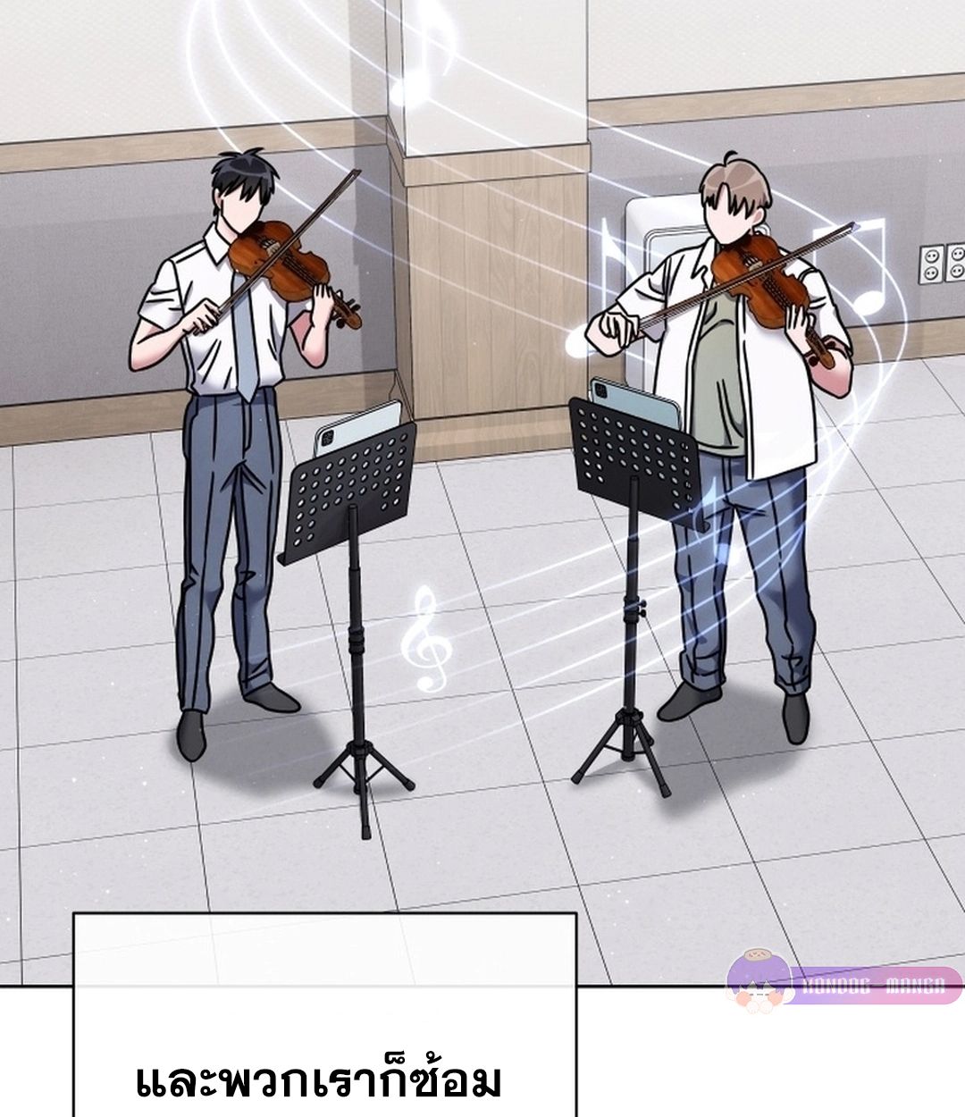 High School Musical Genius Is Paganini Reincarnated ตอนที่ 51 96
