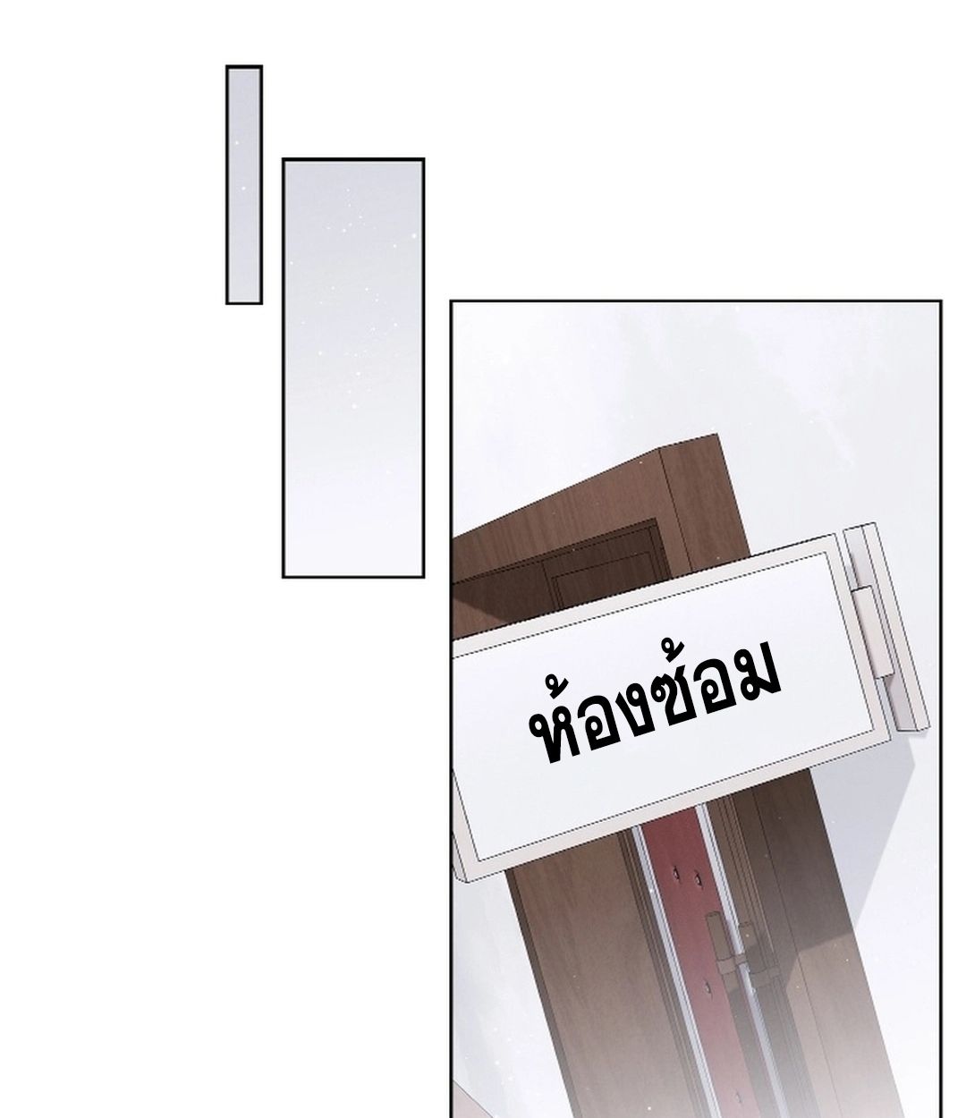 High School Musical Genius Is Paganini Reincarnated ตอนที่ 51 103