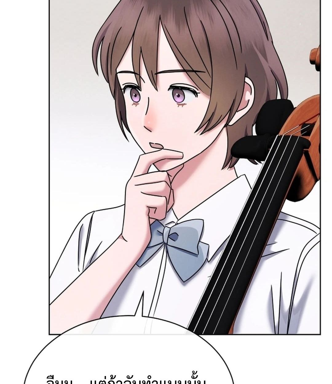 High School Musical Genius Is Paganini Reincarnated ตอนที่ 52 28