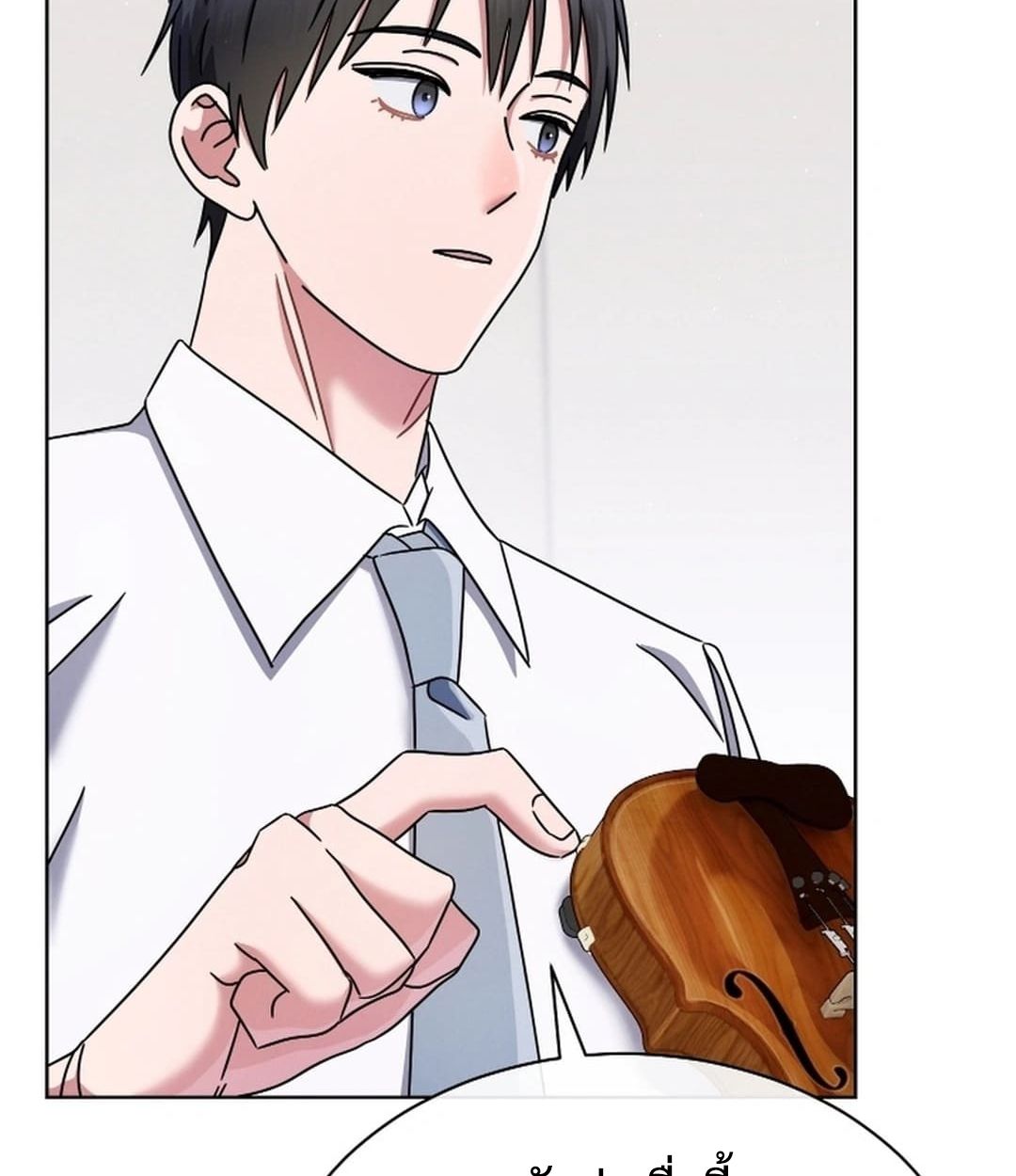High School Musical Genius Is Paganini Reincarnated ตอนที่ 52 26