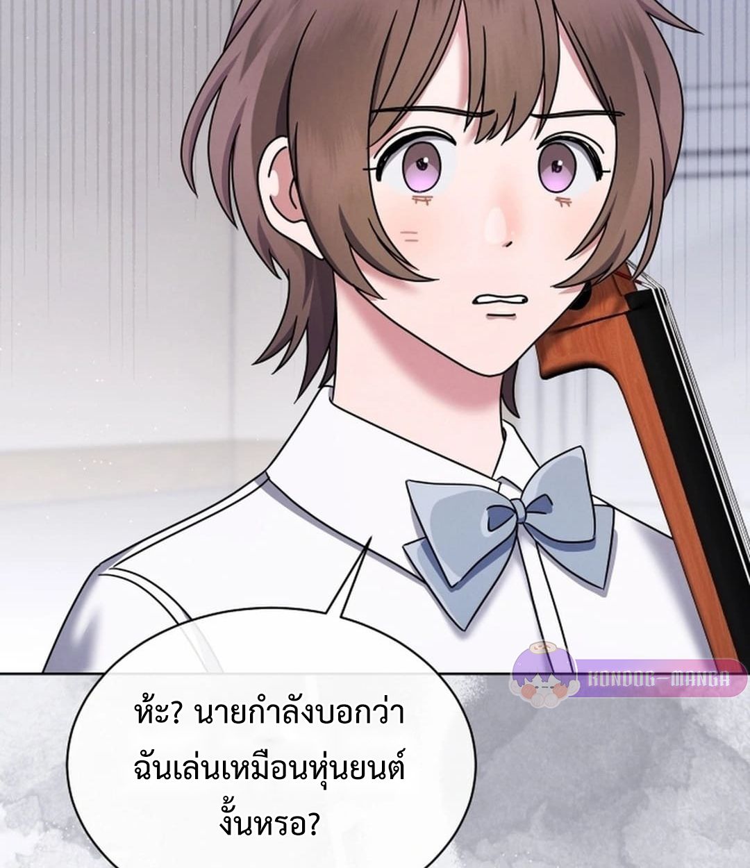 High School Musical Genius Is Paganini Reincarnated ตอนที่ 52 32