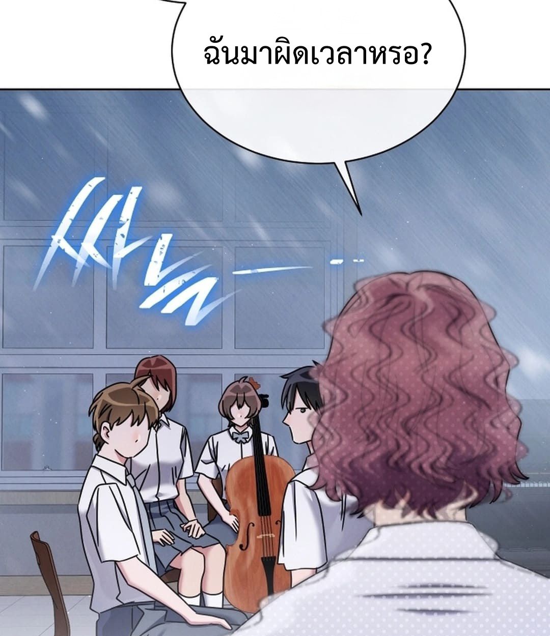 High School Musical Genius Is Paganini Reincarnated ตอนที่ 52 41