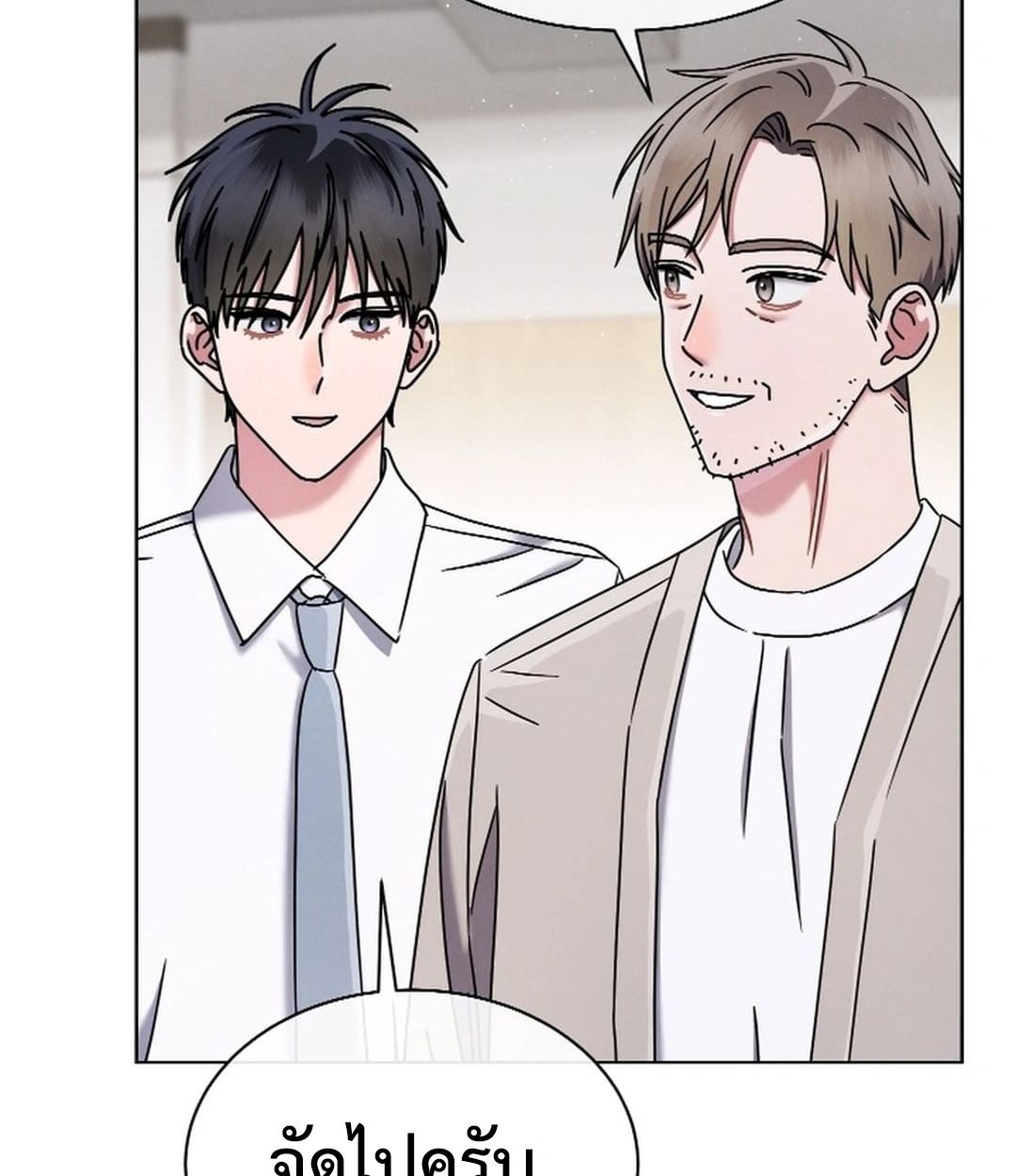 High School Musical Genius Is Paganini Reincarnated ตอนที่ 52 54