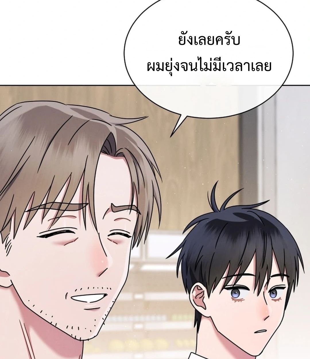 High School Musical Genius Is Paganini Reincarnated ตอนที่ 52 67