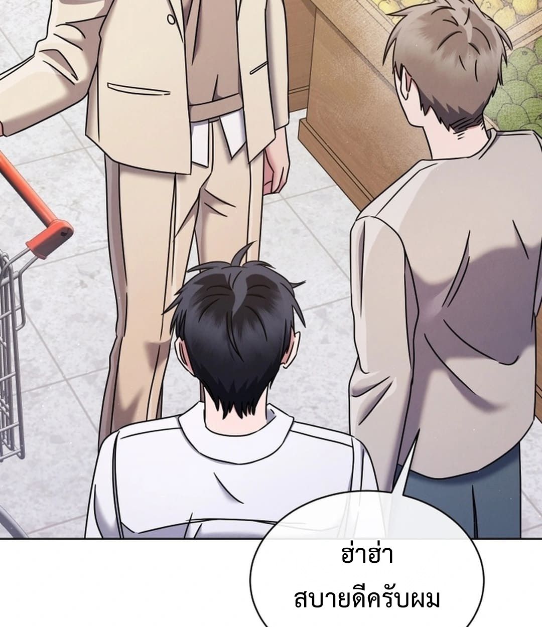 High School Musical Genius Is Paganini Reincarnated ตอนที่ 52 65