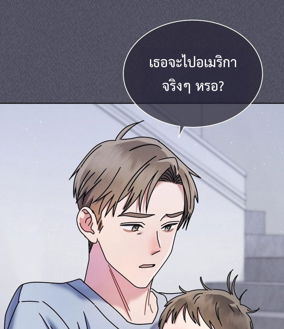 High School Musical Genius Is Paganini Reincarnated ตอนที่ 52 115