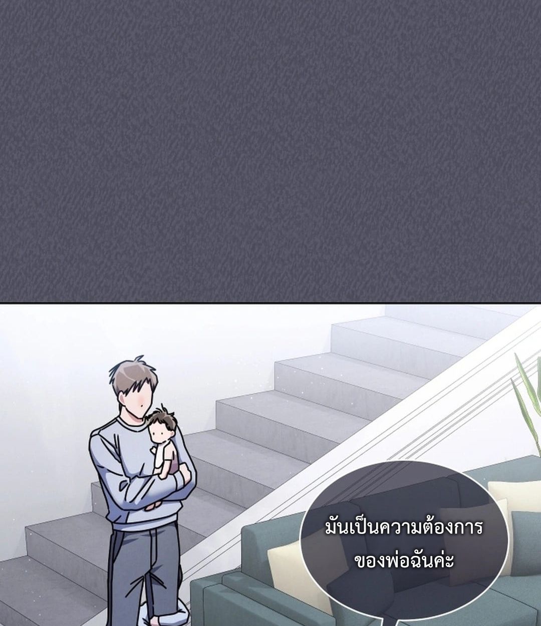 High School Musical Genius Is Paganini Reincarnated ตอนที่ 52 119