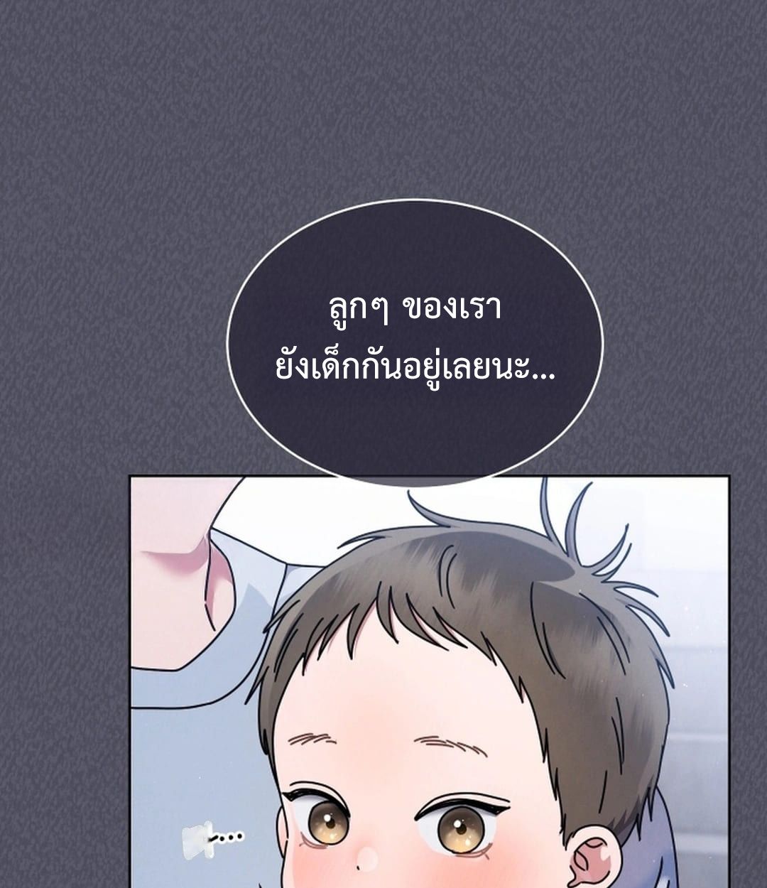 High School Musical Genius Is Paganini Reincarnated ตอนที่ 52 117