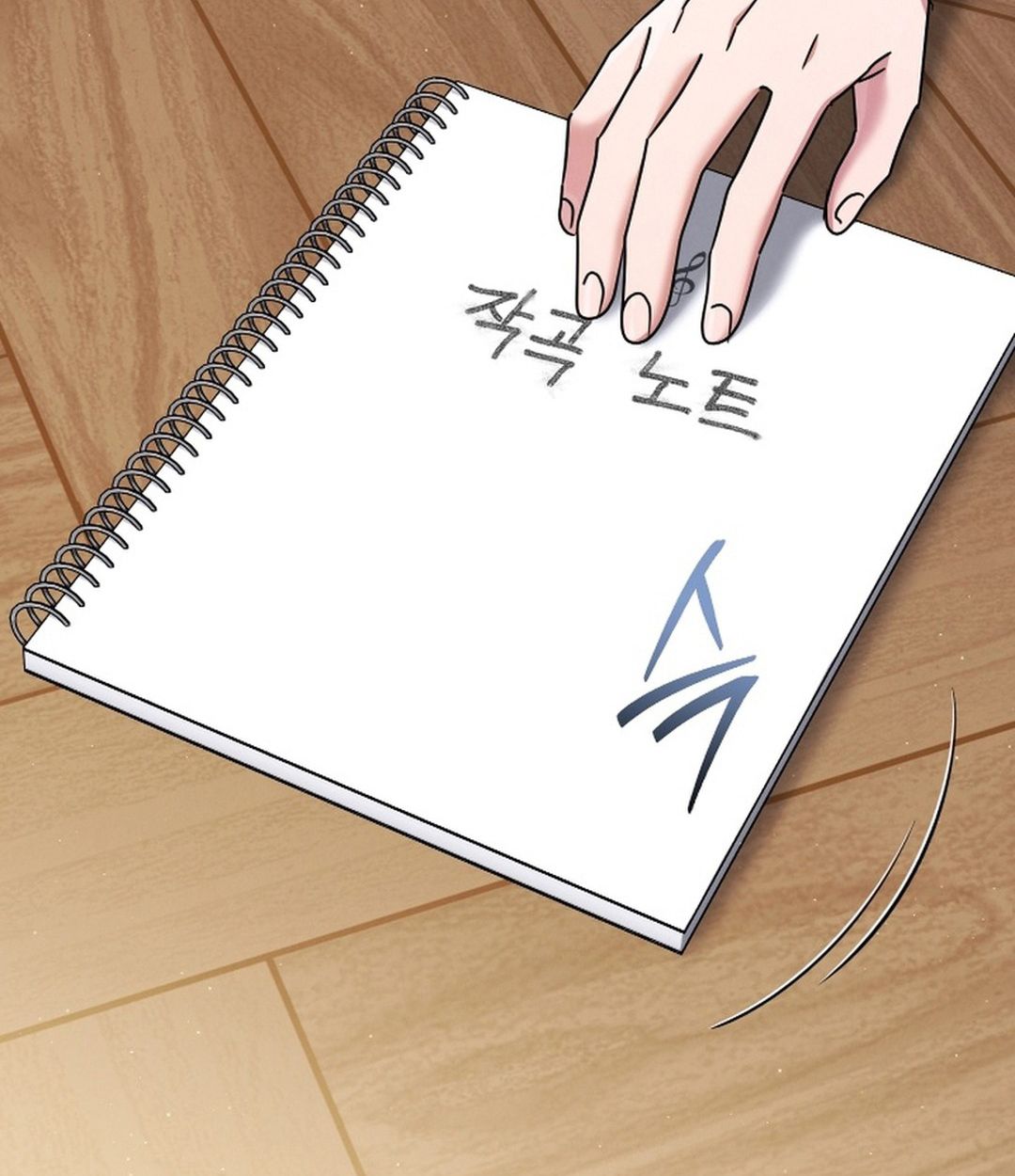 High School Musical Genius Is Paganini Reincarnated ตอนที่ 53 3