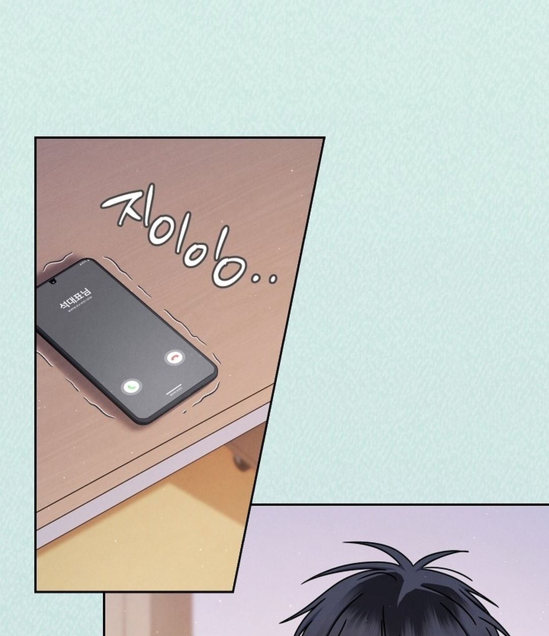 High School Musical Genius Is Paganini Reincarnated ตอนที่ 53 22