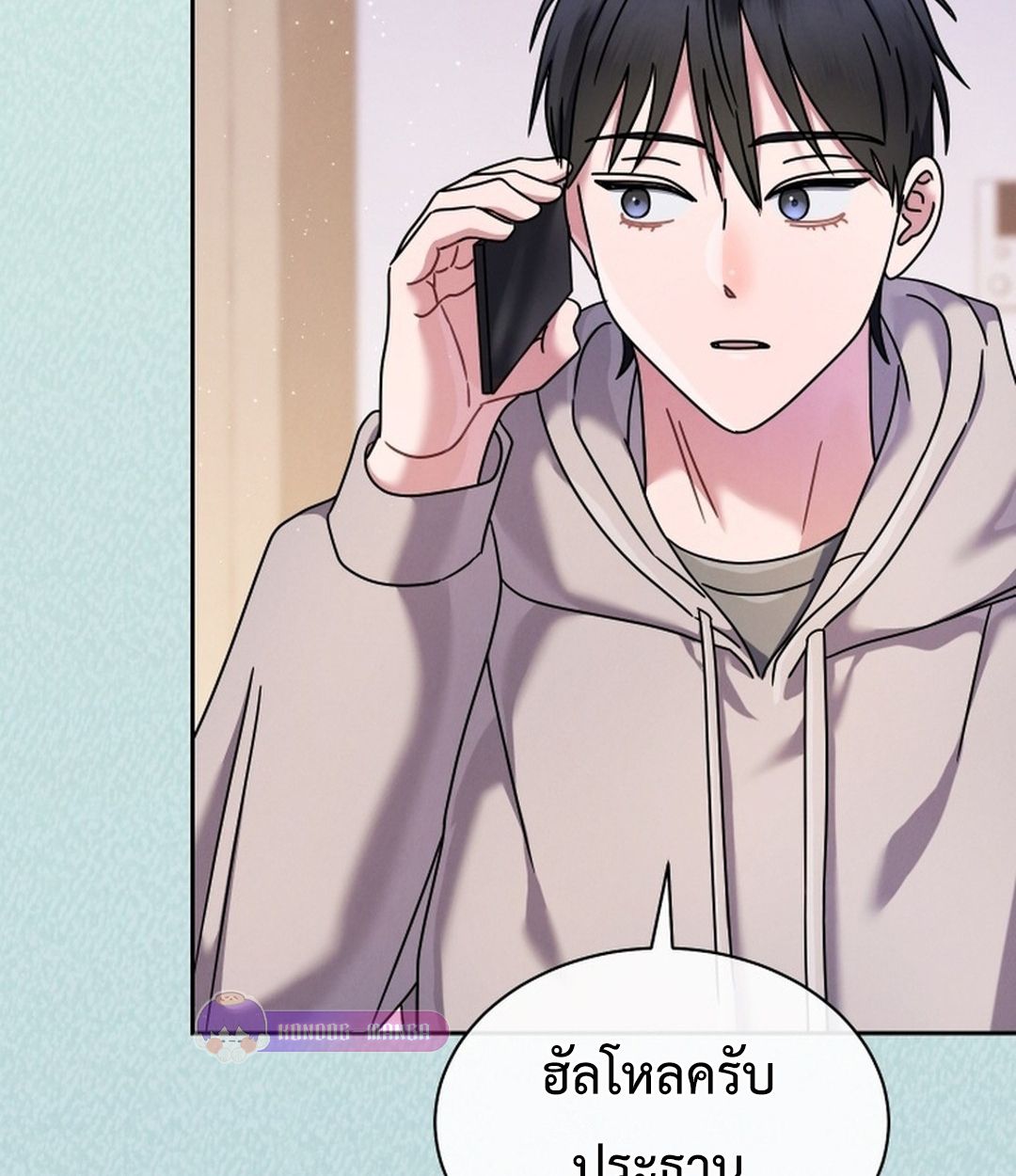 High School Musical Genius Is Paganini Reincarnated ตอนที่ 53 23